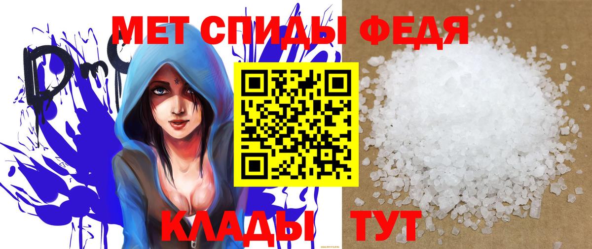 Амфетамин  Вход с VPN  Анапа  АМФ 98% 
