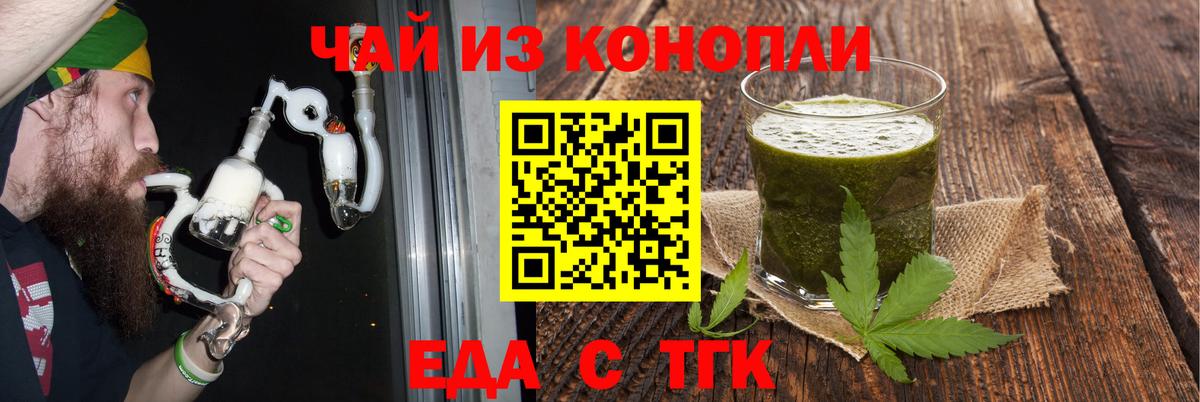 Анапа  Canna-Cookies конопля  Вход с VPN 