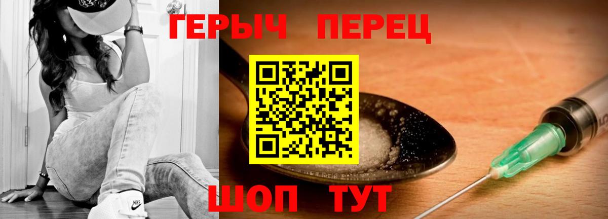 Анапа  Героин афганец  Вход с VPN 
