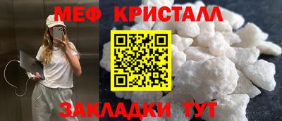индика Можайск