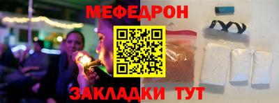 индика Можайск