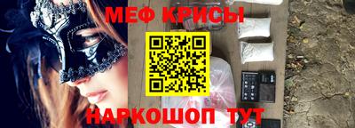индика Можайск