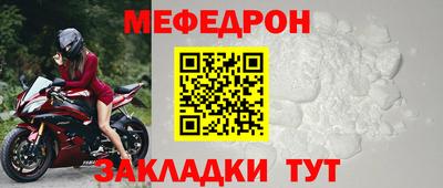 прущие крисы Моздок