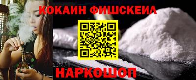 прущие крисы Моздок