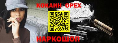 гашишное масло Можга