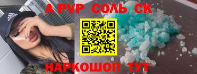прущие крисы Моздок