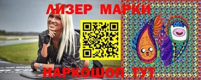 гашишное масло Можга
