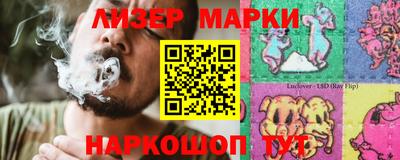 гашишное масло Можга