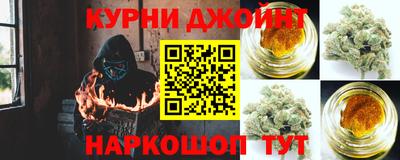 гашишное масло Можга
