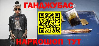 прущие крисы Моздок