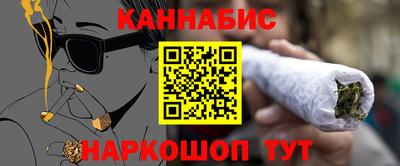 гашишное масло Можга