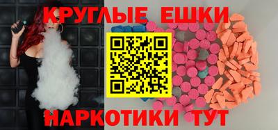 индика Можайск