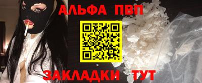 прущие крисы Моздок