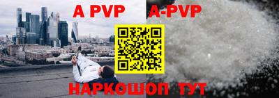 прущие крисы Моздок
