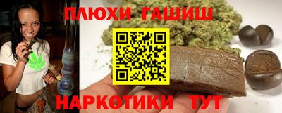 гашишное масло Можга