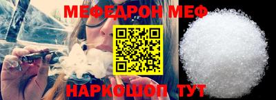 прущие крисы Моздок