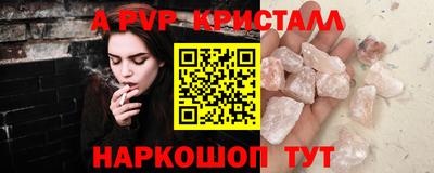 прущие крисы Моздок
