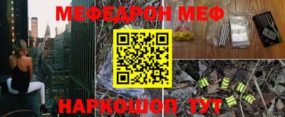 прущие крисы Моздок