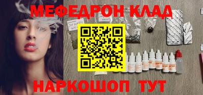 индика Можайск