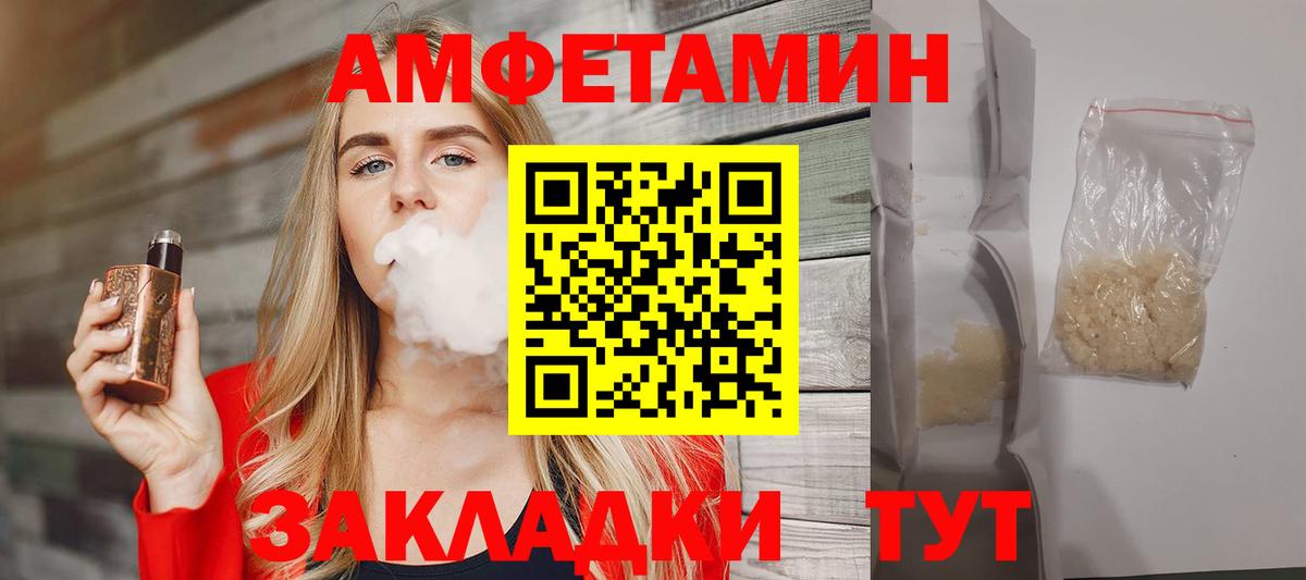 Анапа  Метамфетамин мет  Вход с VPN 