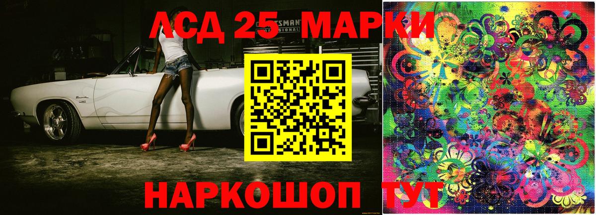 Наркотические марки 1,5мг  Наркотические марки  Анапа  Вход с VPN 