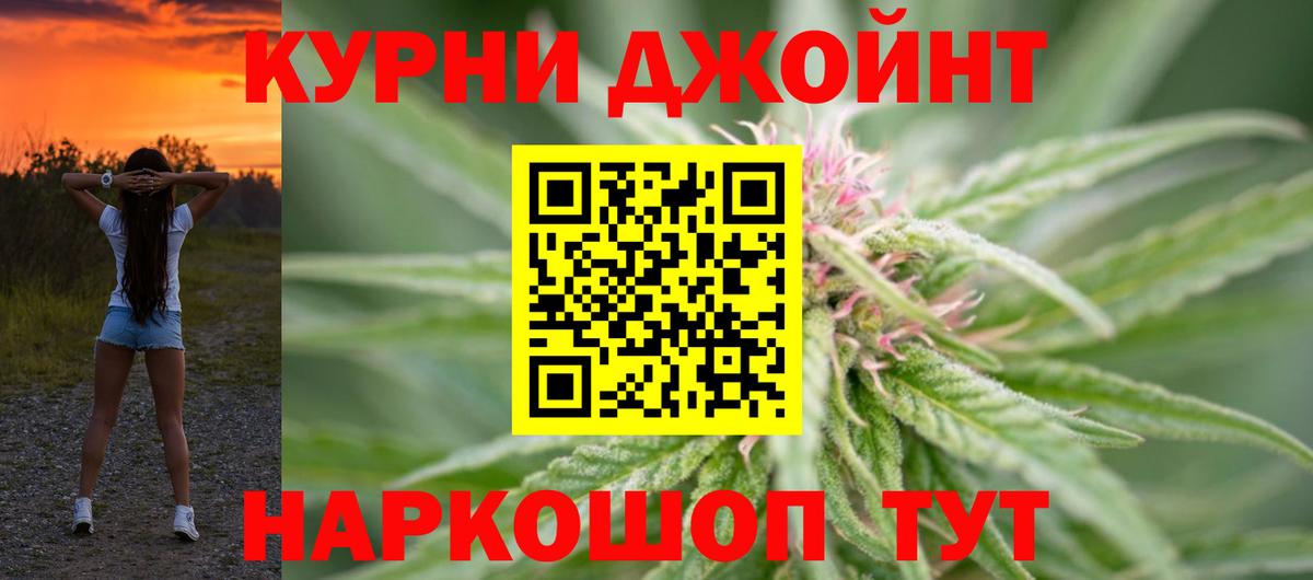Конопля ГИДРОПОН Анапа